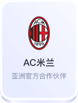 澳门赛马会2024赛事资料